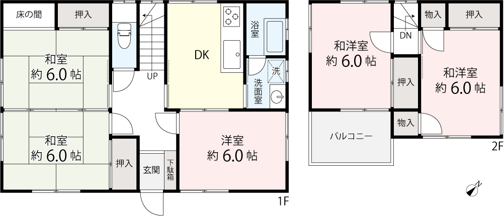 高松市国分寺町柏原 中古一戸建