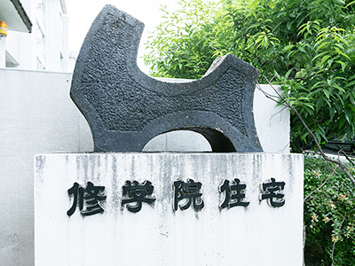 マンション名